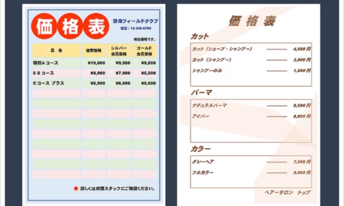 桑仁树的功效网桑仁中药知识网站,分享桑仁泡水喝有啥好处大全