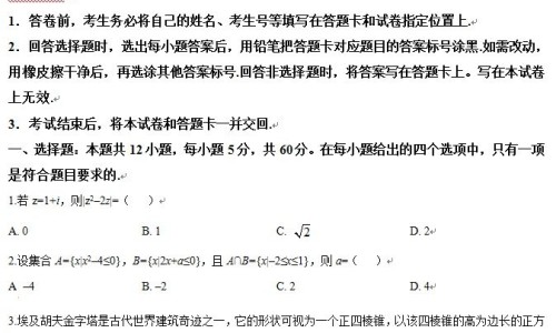 桑仁泡水喝有啥好处-桑仁树的功效网桑仁中药知识网站,分享桑仁泡水喝有啥好处大全